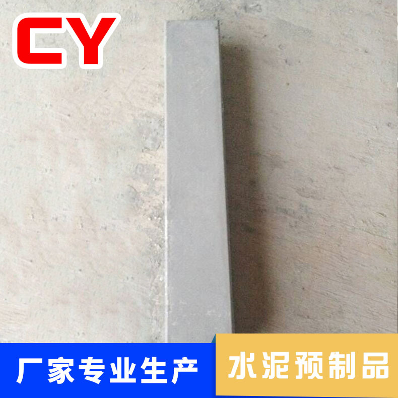 厂家电线杆路灯混泥土水泥块支架 太阳能发电光伏水泥底座