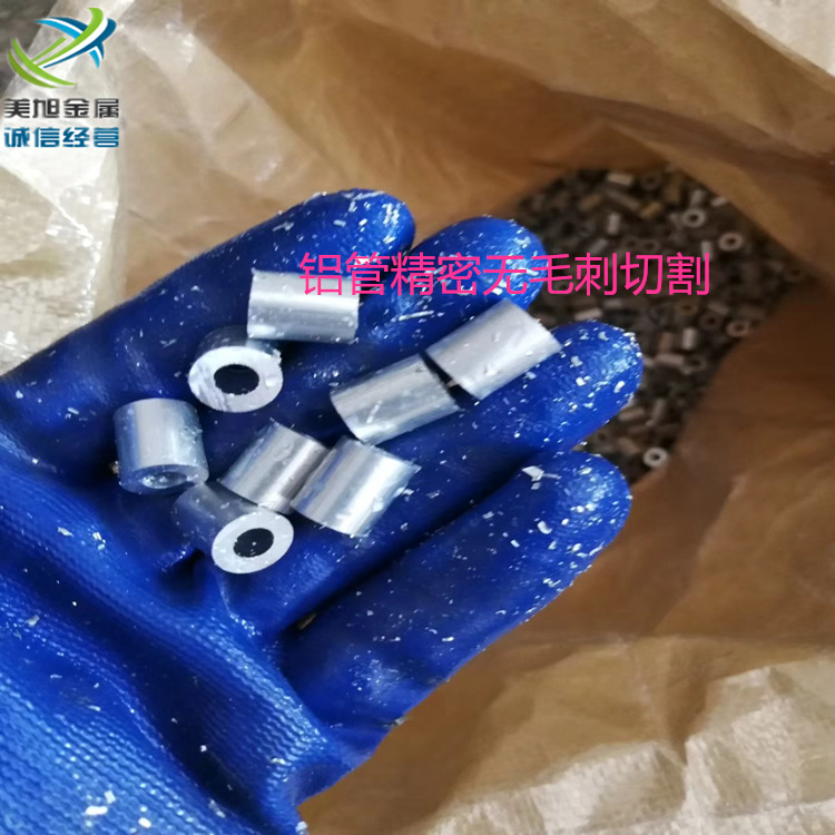 深圳供应6063铝管25*23/24*22铝套管CNC数控车床铝材阳极氧化