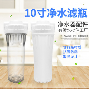 10��͸��/�מVƿ 3�ֿ��4�փȽz��ˮ��ǰ���^�V����ƿ �S�����l