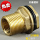 Thickened all-copper water tank joint fittings 4 points 6 points 1 inch lengthened water tower box joint copper joint plumbing pipe fittings