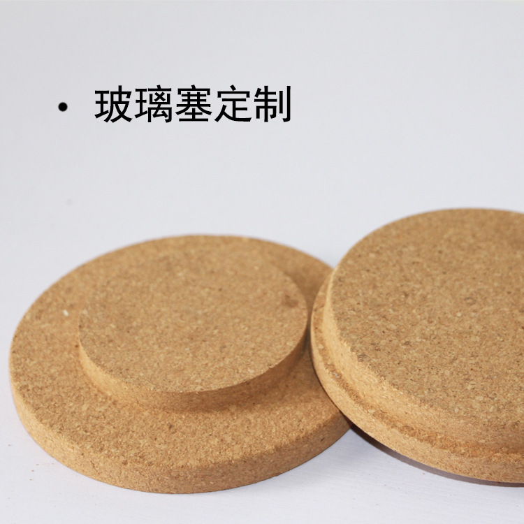 锥形软木塞玻璃罐盖子 大颗粒合成锥形软木塞 陶瓷罐茶叶木塞