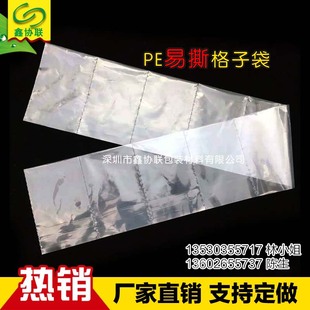 �����ֱ�ʮ����b��, �ֱ��p�Ÿ����, ��һ��һ��˺�_�B�w͸��