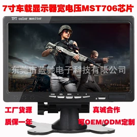 车载显示器;探鱼器;渔业用具