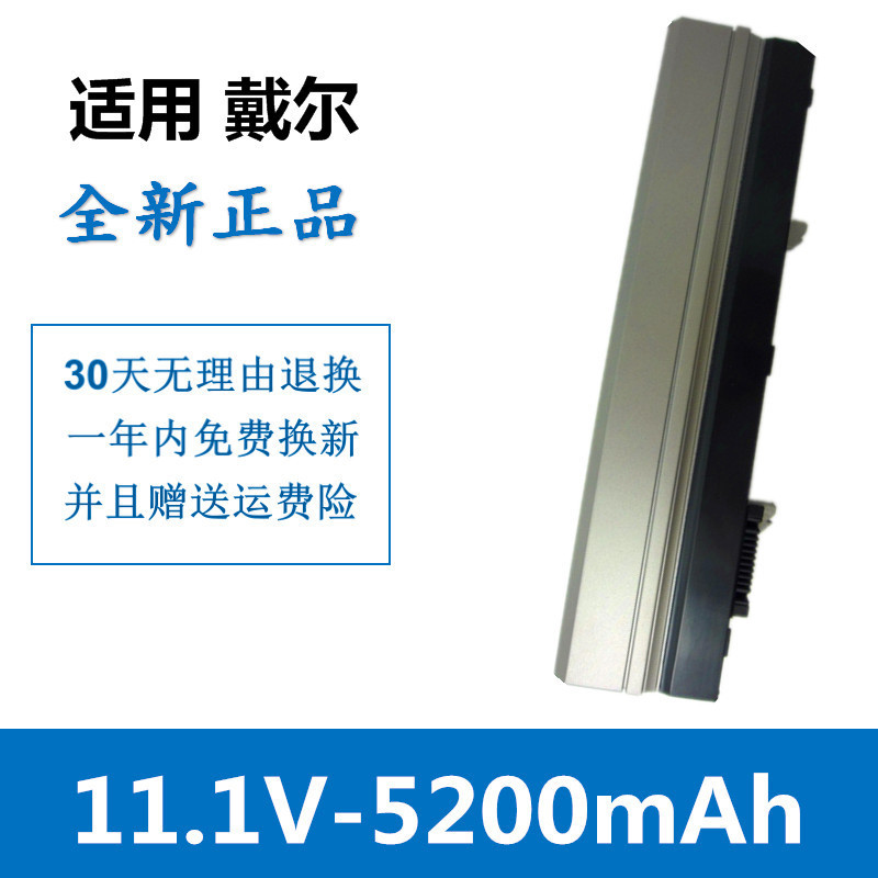 Suitable for Dell Dell E4300 E4310 Xx327 Fm338 Fm332 F732H Laptop Battery
