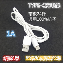 Type-c mAȰ׿֙C СL̨Ƅ늳س늾