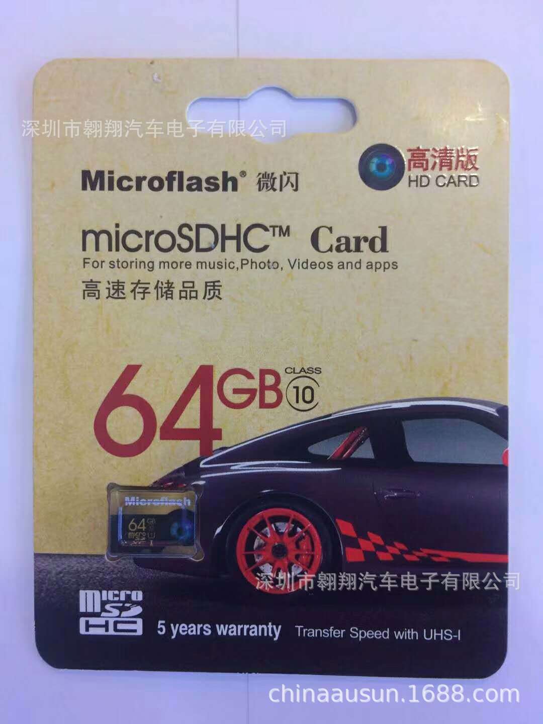 64g card