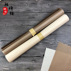 Non-stick high-temperature cloth for oven, baking mat, high-temperature cooking paper, heat-resistant 40*60cm