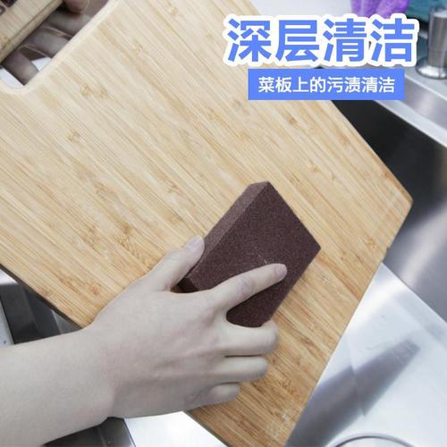 Emery sponge, dishwashing artifact, household department store wholesale, powerful descaling cleaning block, magic sponge