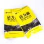 背封高温休闲食品蒸煮袋