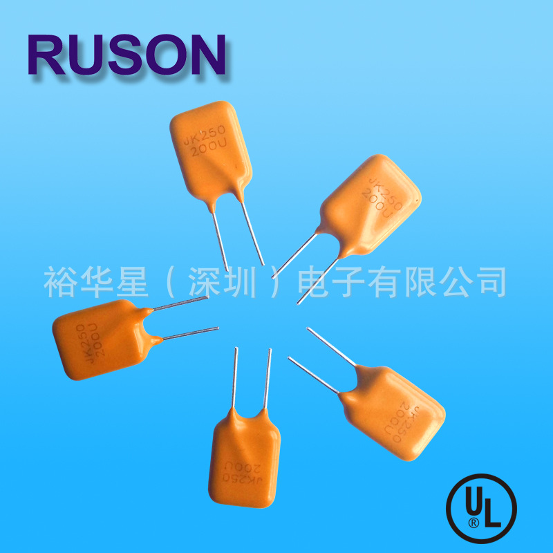 原厂供应130V插件自恢复保险丝1.35a130v现货插件自恢复保险丝