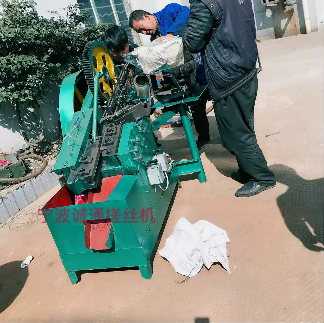 自动高速长料螺纹加工搓丝机倒角滚花机厂家定制螺丝搓牙机印字机