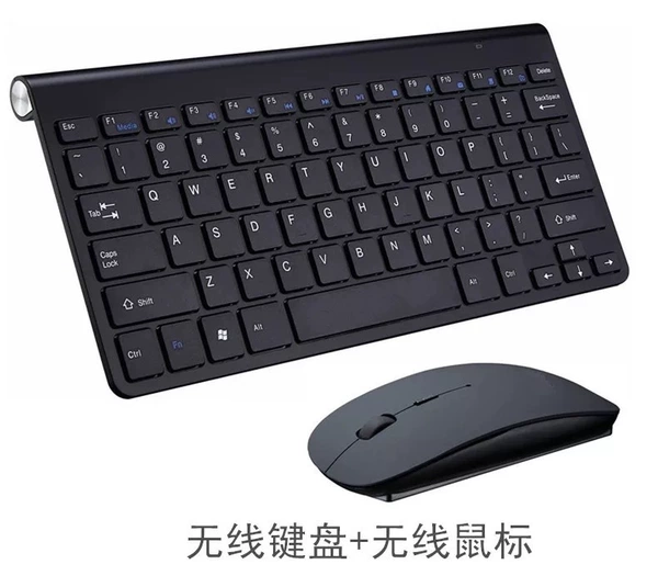 Black keyboard, mouse