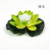 18 cm LED 【Green】