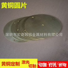 H59H62H65�S�~�AƬ�A��|Ȧ�ӹ������и�S�����~��0.5 0.7 0.9mm