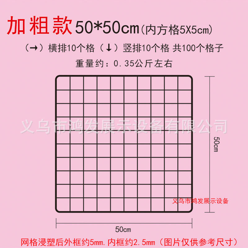 Rejilla de hierro decorativa estilo INS pared para fotos decoración creativa escolar malla con recubrimiento plástico y soldadura eléctrica