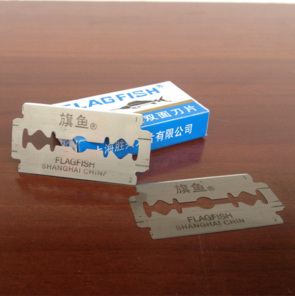 供应旗鱼牌碳钢双面刀片 老式手动剃须刀片（200片大盒