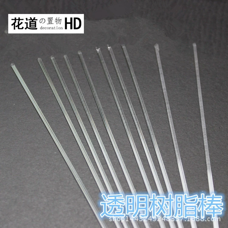 Микро-Ландшафт Нижняя фиксированная палочка прозрачная Цветочная композиция палочка глина DIY материал ручной работы аксессуары для рукоделия Цветочная дорожка