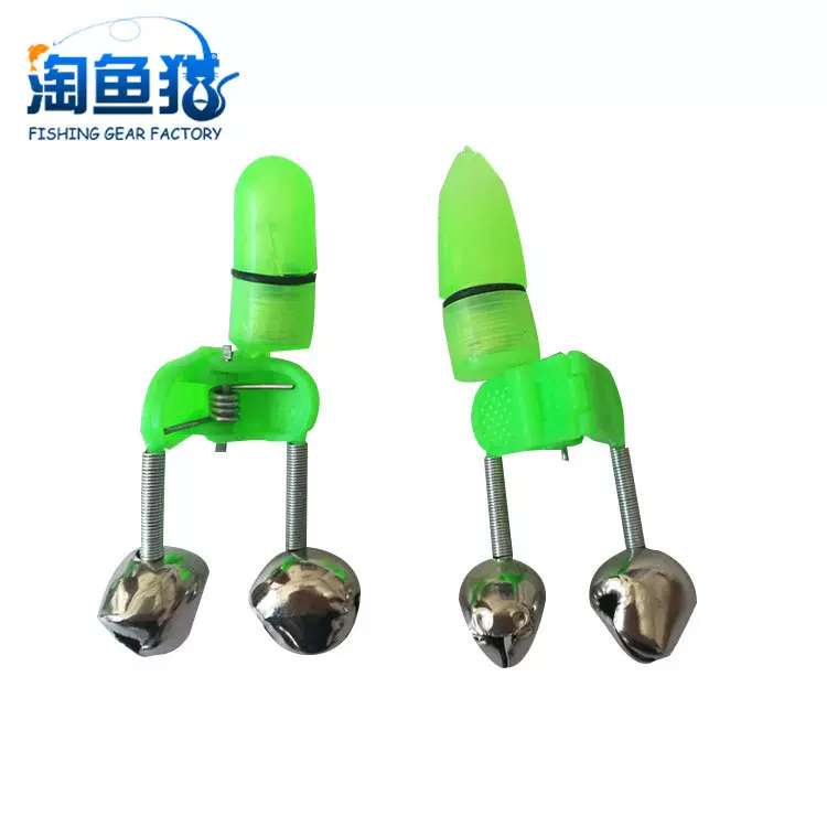渔具厂家批发海竿海钓报警灯铃铛 夜钓灯 钓鱼灯 带照明报警器