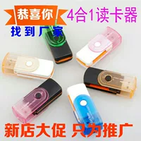 Card reader