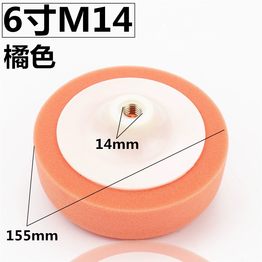 Внешняя торговля 6-дюймовый Автомобильный винтовой Полировальный Диск плоская волнистая губка колесо восковая пластина полировальный губчатый шарик M14 M16