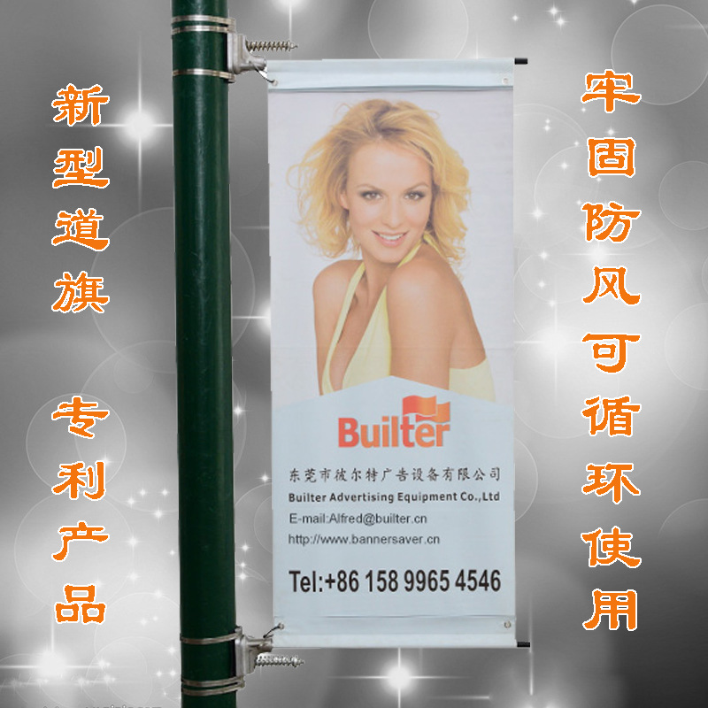 街道地产广告道旗支架路灯杆广告旗帜防风不锈钢支架广告灯杆旗