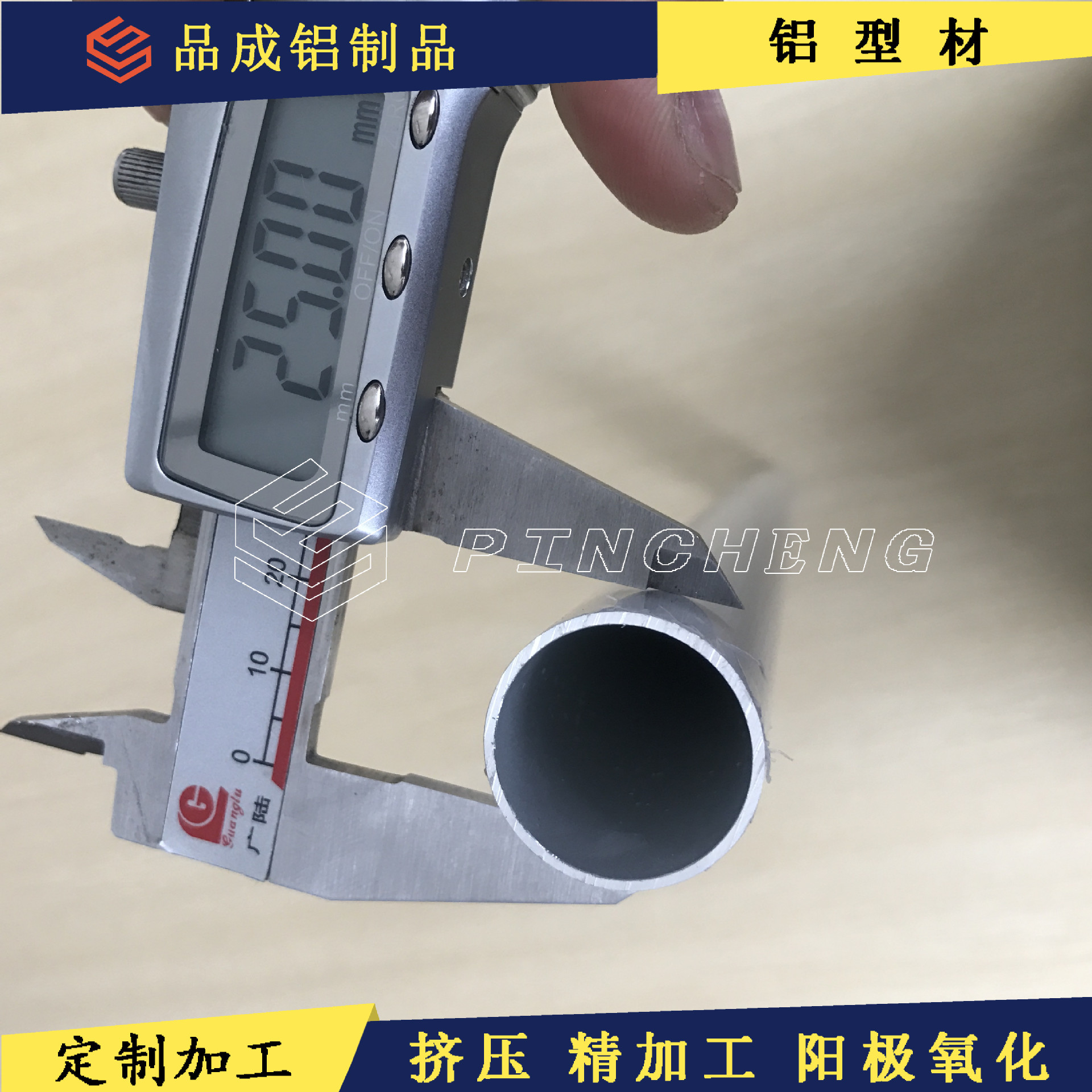 25*1 Sandblasted Frosted Aluminum Oxide Tube, Outer Diameter 25Mm*Wall Thickness 1mm, Precision-Drawn Chair Leg Shrink Tube, Stamping and Welding Processing