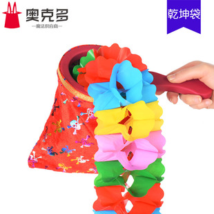 义乌市魔幻猫玩具有限公司