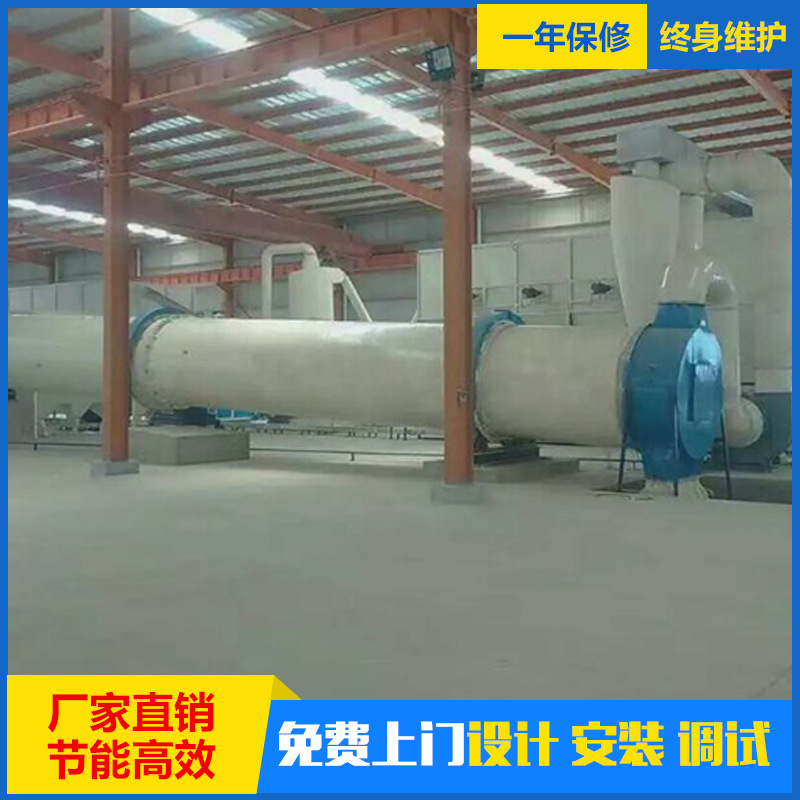 豆渣 饲料烘干机 滚筒干燥设备 厂家生产