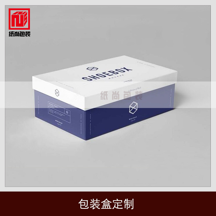 厦门厂家 天地盖牛皮纸鞋盒 精美开窗鞋盒 精品鞋盒 高端纸盒