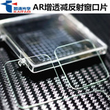 Защитный объектив, стеклянная камера, оптика, оптовые продажи