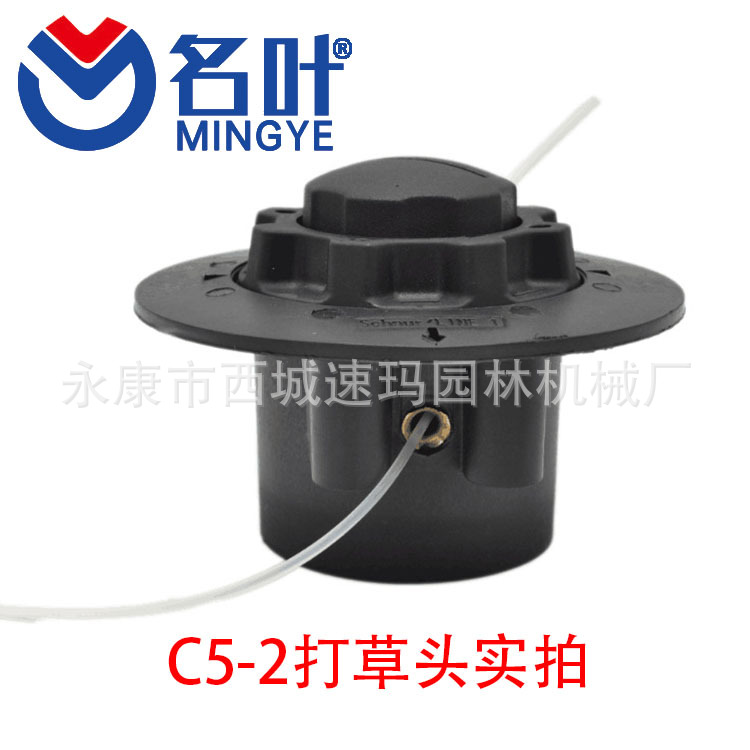 Mingye producción profesional accesorios L tipo C5-2 FS38 FS45 FSE60 FS50 30 cortacésped cabeza