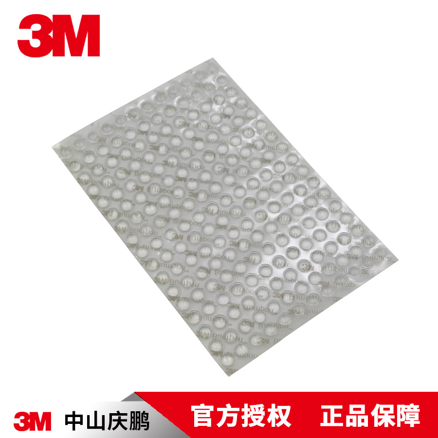 3MSJ5302A防撞胶粒粘贴式玻璃防滑胶粒橱柜门消音防水透明防撞粒