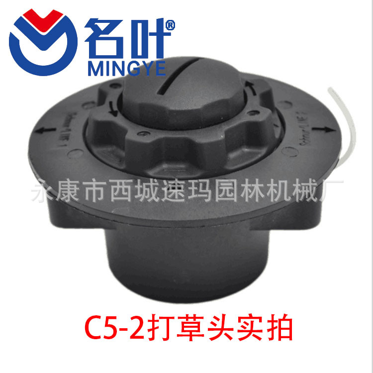 Mingye producción profesional accesorios L tipo C5-2 FS38 FS45 FSE60 FS50 30 cortacésped cabeza