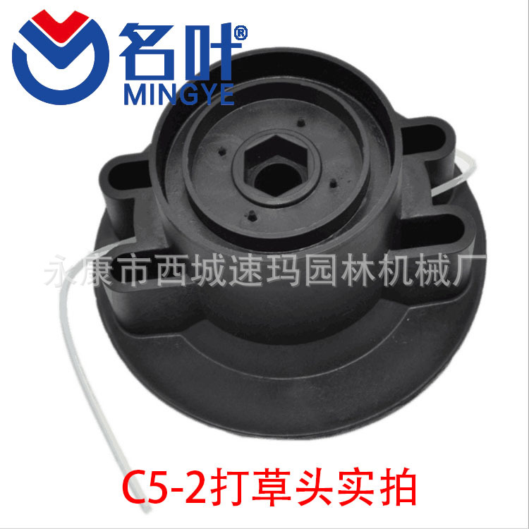 Mingye producción profesional accesorios L tipo C5-2 FS38 FS45 FSE60 FS50 30 cortacésped cabeza