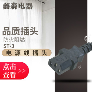 ���l��������Ʒ��β��X���Դ���Դ�����^��ɫ��о�Դ�����^