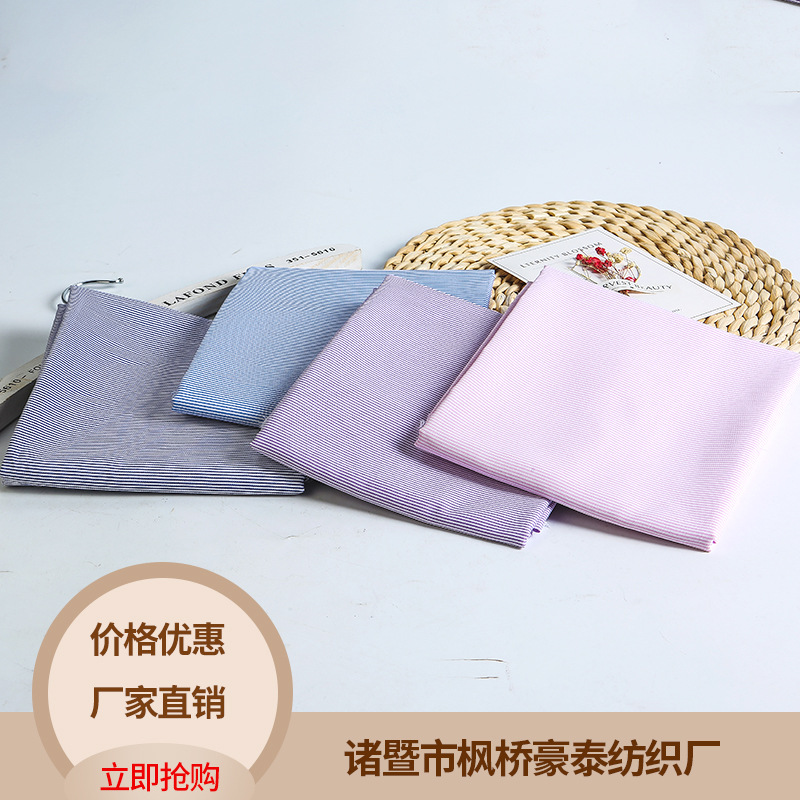 现货厂家直销斜纹男士衬衫 舒适面料涤棉混纺 斜纹衬衫批发