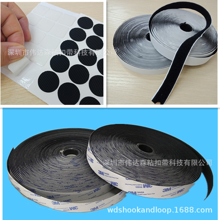 厂家供应各种规格双面背胶子母粘扣带 圆形方形勾毛魔术贴自粘扣