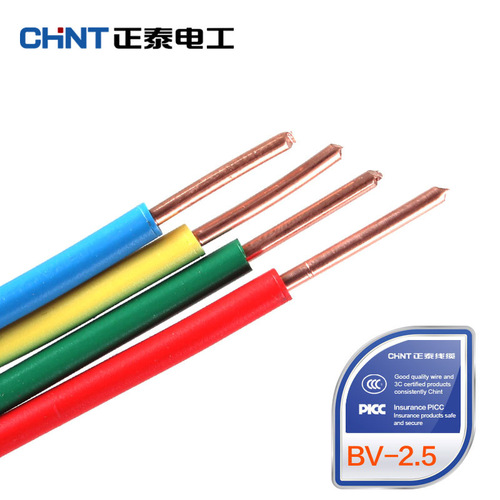 Chint wire and cable single core BV 2.5 hard wire copper wire home decoration household wiring copper core wire indoor pipe manufacturer