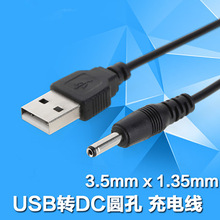 ����С�L�ȳ�늾����Դ����̨��USB�������DDC 3.5mm