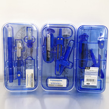 智高圆规套尺套装橡皮擦尺子绘图专用学生文具用品厂家直供批发