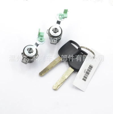 Car lock right door lock cylinder CRV door