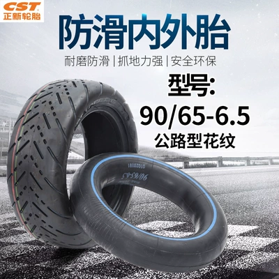 outer tires off-road thickened snow – Yolsuzluq şinləri