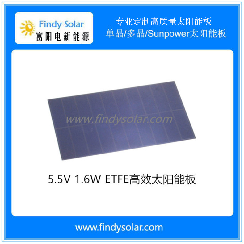 高效ETFE层压太阳能板Sunpower5V太阳能电池板户外充电光伏组件