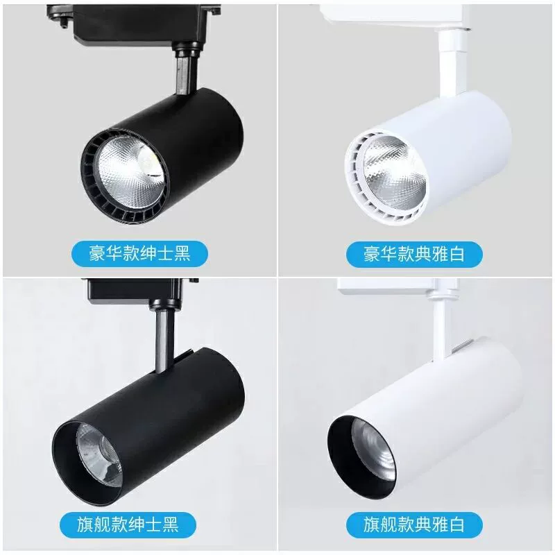 LED spot lighting for hotel, energy-saving lights