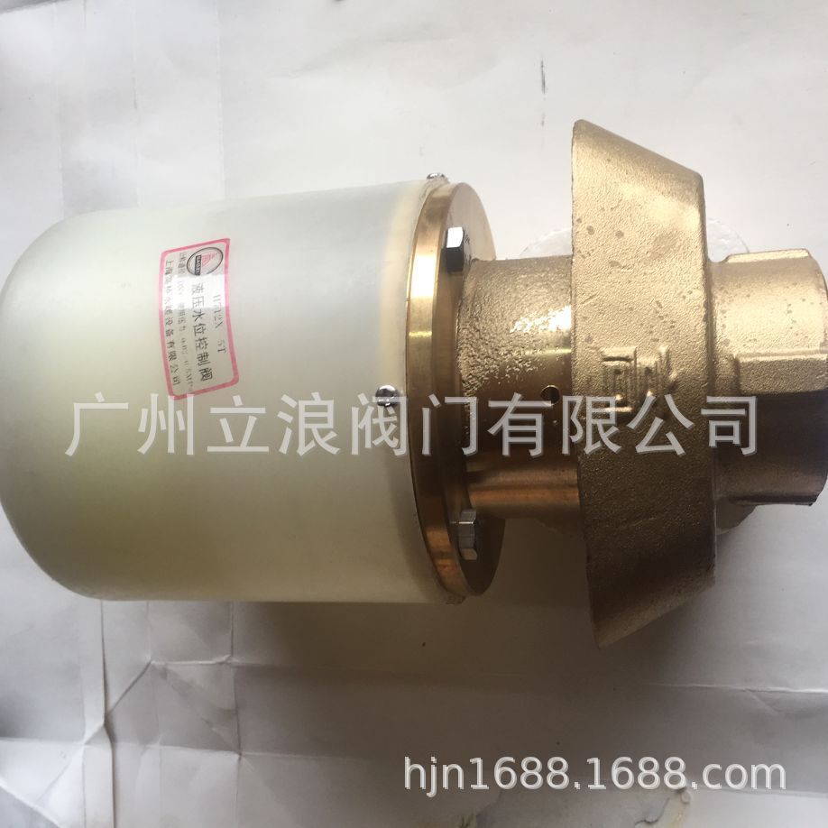 上海高桥 H712X-5T液压水位控制阀