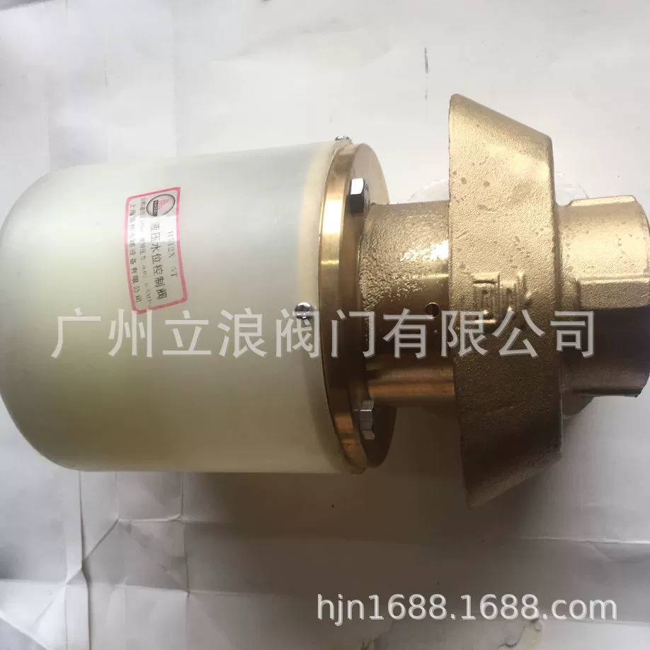 Гидравлический клапан регулирования уровня воды Shanghai Takahashi H712X-5T