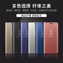 跨境适用三星S23镜面皮套S9 Note9 J7电镀智能休眠支架手机套