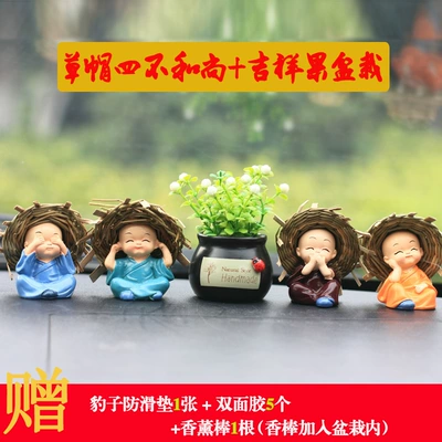 Small Fresh Creative Aromatherapy, Car ornaments - four-no-straw-hat-monk-auspicious-fruit-buy-one-get-seven-free