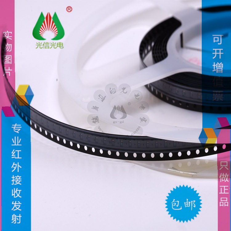 PT19-21B/L41/TR8 0603红外接收管 光电晶体管 光电接收二极管