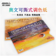 �W�Ĳ��� �{ɫ�� �{ɫ�� �ɽ�ʽ���| �{ɫ��һ���� �{ɫ��9�_20�